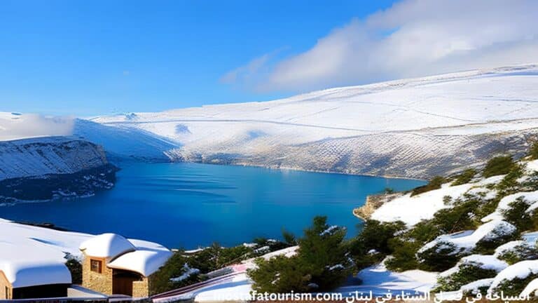 السياحة في فصل الشتاء في لبنان